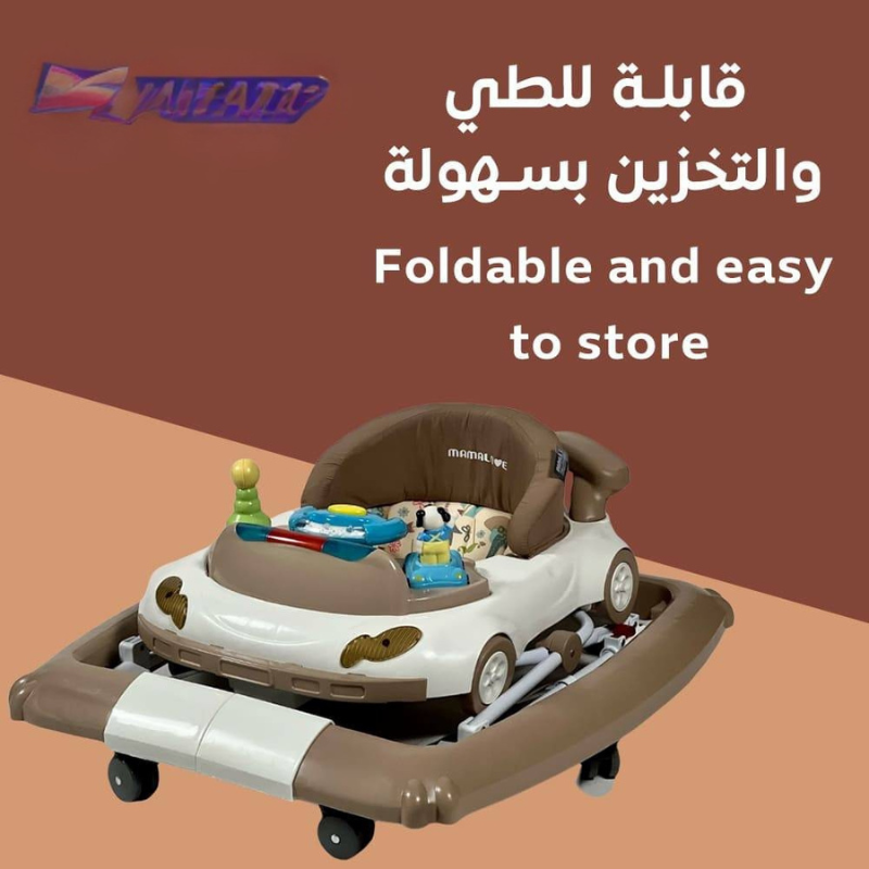 Trotteur à bascule pour bébé - MAMALOVE 3481 Beige