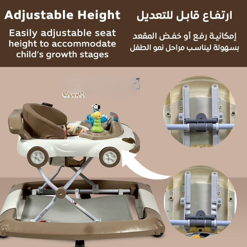 Trotteur à bascule pour bébé - MAMALOVE 3481 Beige