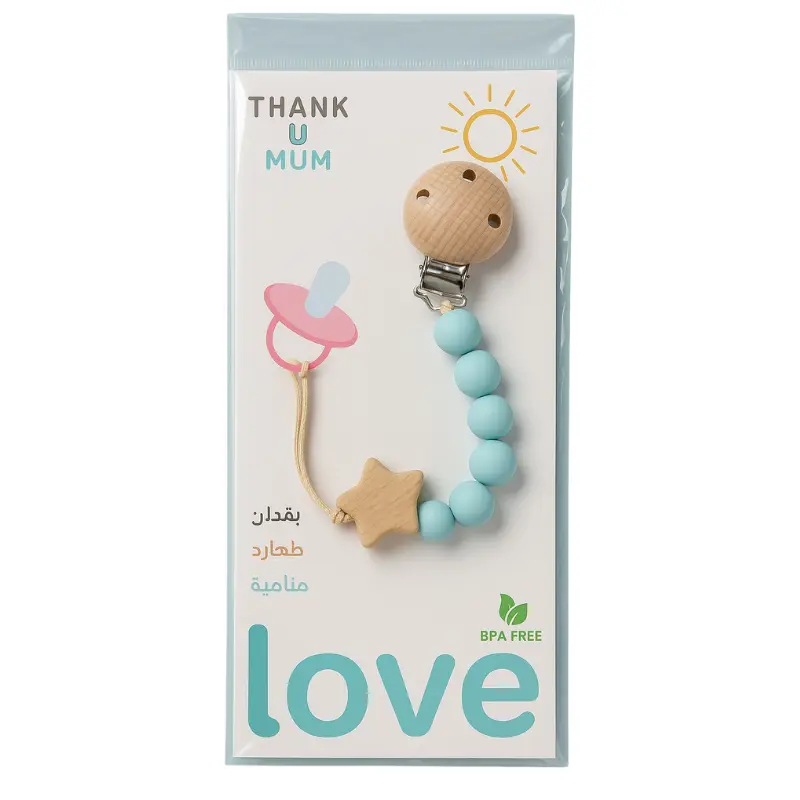 Attache-tétine en bois et silicone – Thank U MOM