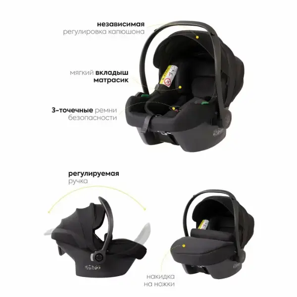 Pack Poussette V8G+C Universel 3en1 Gris Foncé